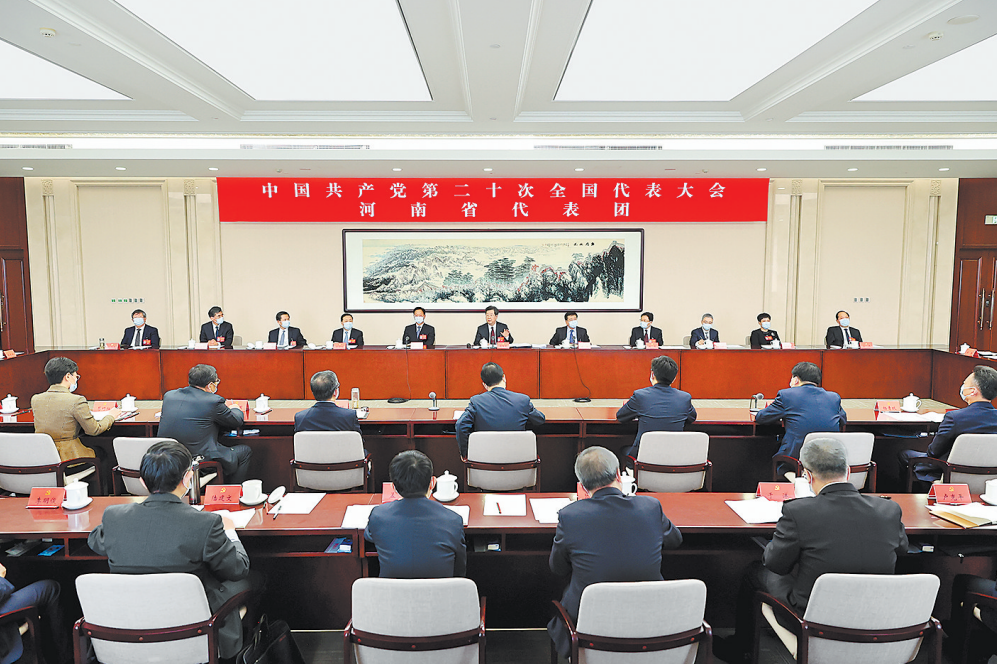 十月十五日,出席中国共产党第二十次全国代表大会的河南省代表团举行全体会议。河南日报记者 董亮 摄
