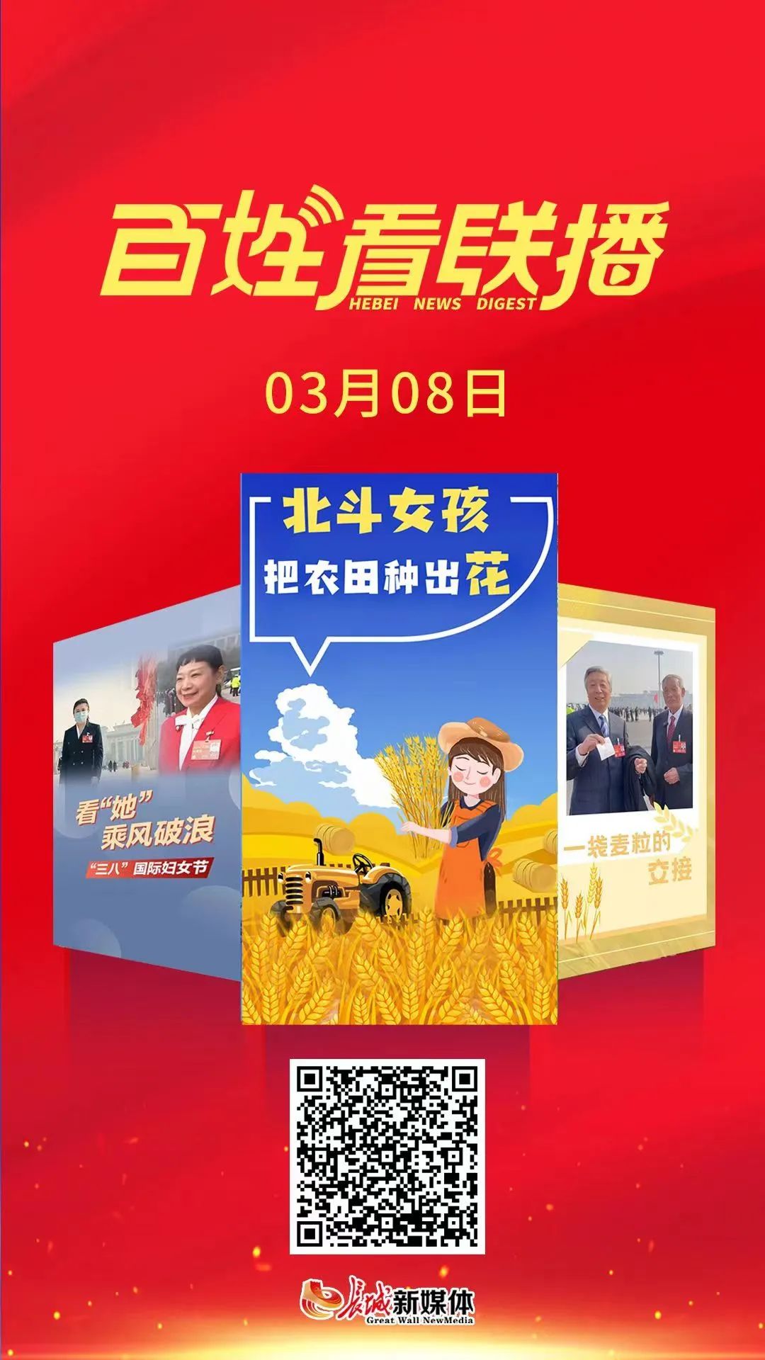 日历.png
