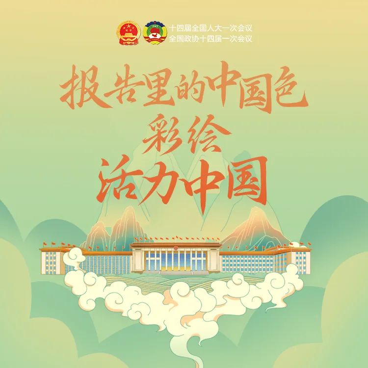 中国日报截图_20230309202423.png