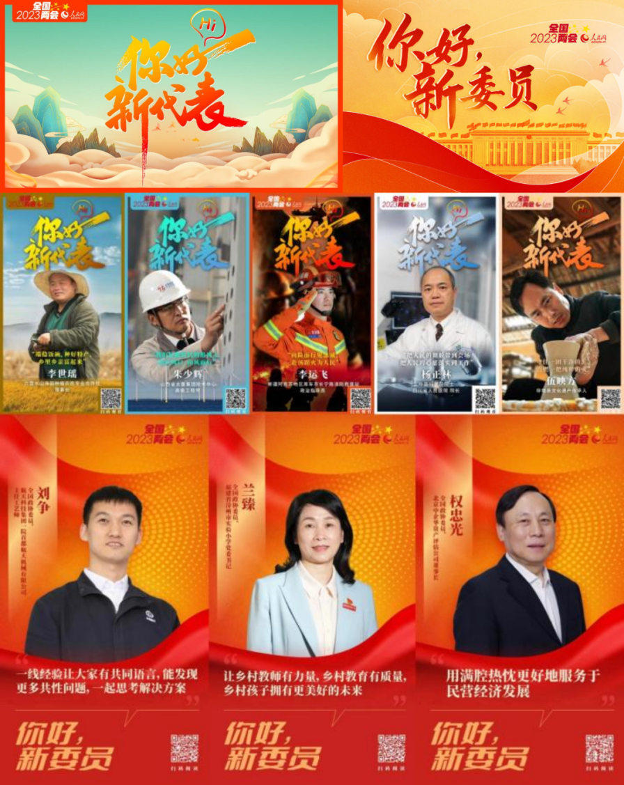 请小夏图片_20230310140855_副本.png