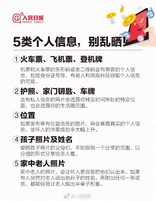 微信图片_20190805084933.jpg