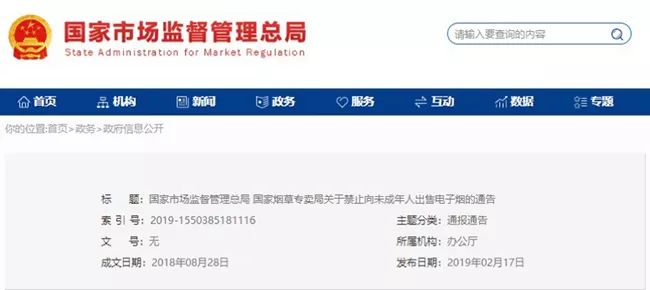 微信图片_20190813092915.jpg