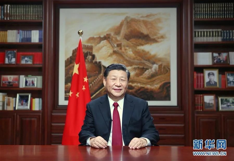 1577846166587665.jpg 微信图片_20200101095231.jpg