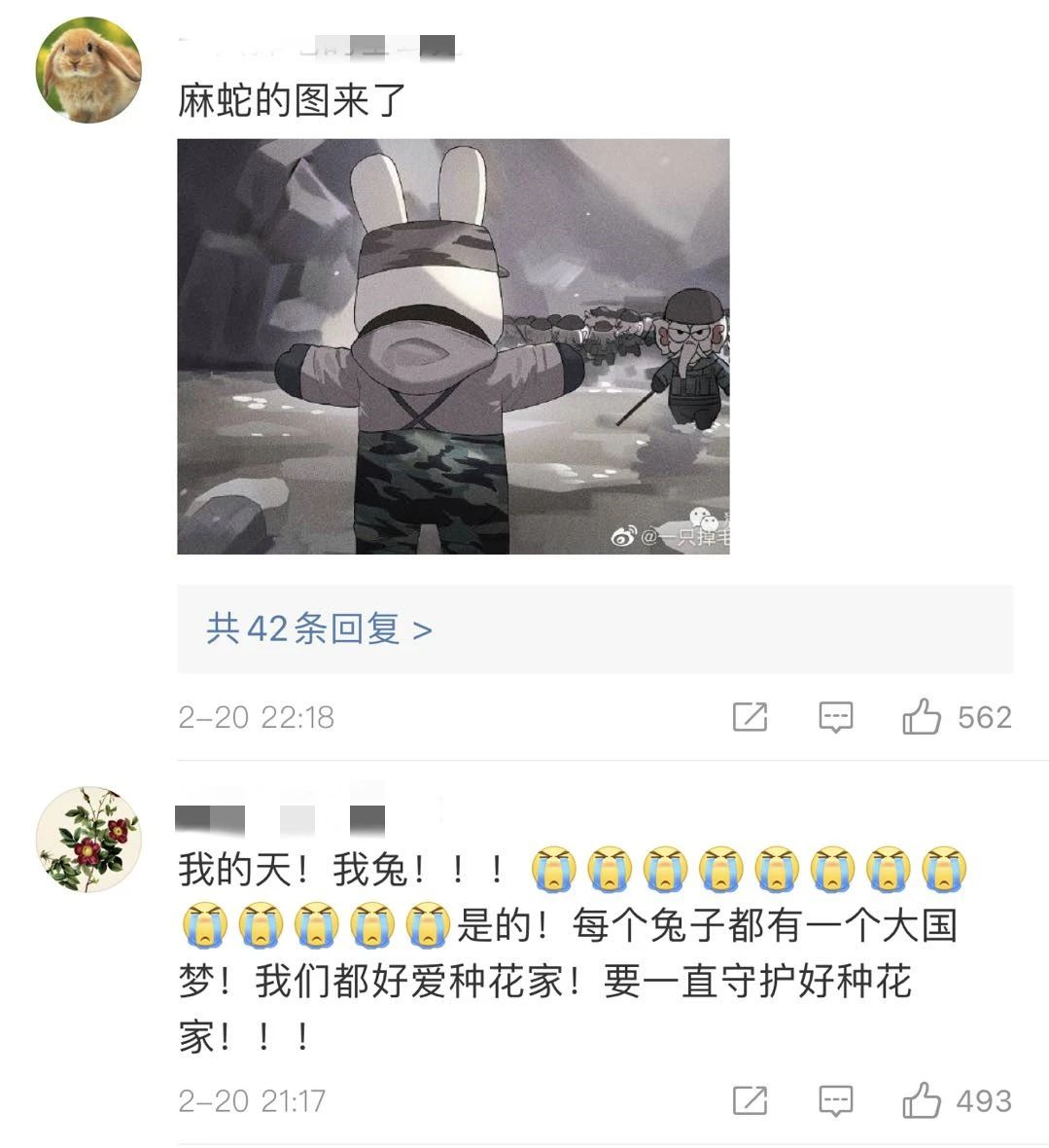 1613986773156115.png image.png