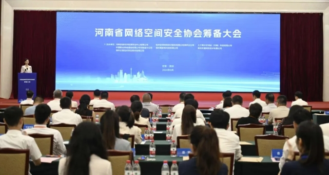 微信截图_20240829095127 微信截图_20240829095127